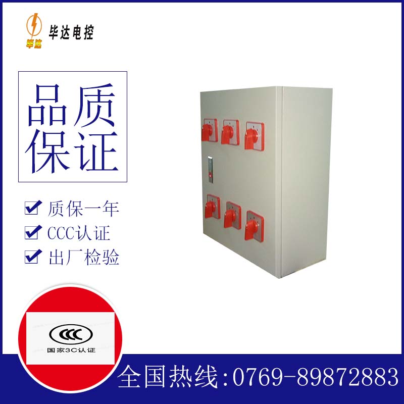 麻江风机控制箱